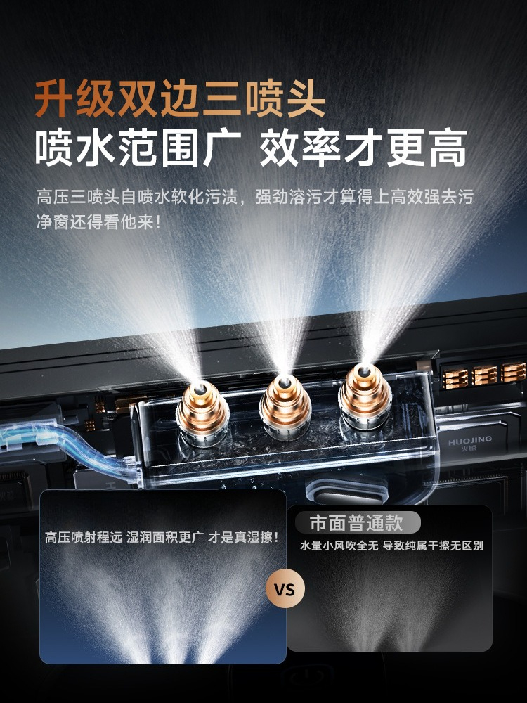 Water spray window cleaning ro - огляд і ціна Power Tools For Windows